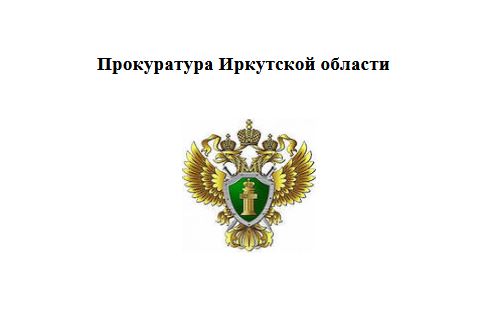 Памятка «Безвестное исчезновение несовершеннолетнего, куда обращаться».