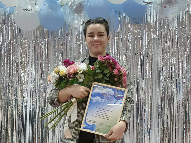 «Новая волна».